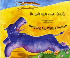 Keeping Up with Cheetah Gujarait/Eng (English a... [Gujarati] 1846114713 Book Cover