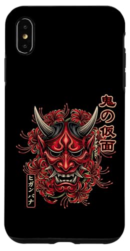 S N {S Aj \tg OW X}zP[X iPhone XS Max p