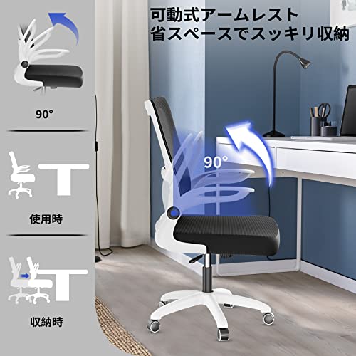 Amazon.co.jp: ZXhome: D12オフィスチェア
