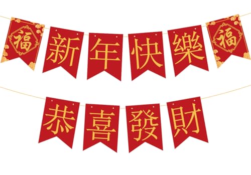 Chinese New Year Decoratins Pre-Strung Happy New Year Banner Lunar Spring Festival Decor for Home Office Party Decoration Supplies Favor