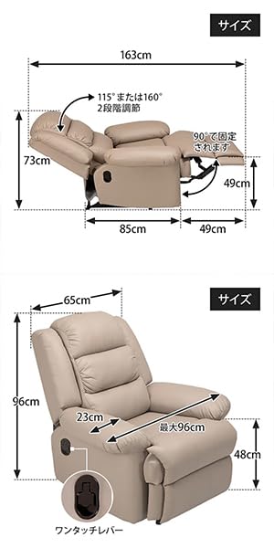 Amazon.co.jp: リクライニングチェア オットマン 一体型 1人掛け