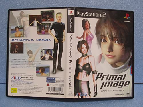プライマルイメージ/Primal Image Vol.1の関連画像2