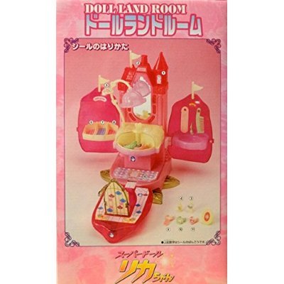 スーパードール★リカちゃん ドールランドコレクション ミニチュア2種 レア 希少 スーパードール☆リカちゃん ドールランドコレクション ミニチュア2種