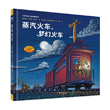 Hardcover The People's Republic of China nonage protects method comment and kit(version 2) (Chinese edidion) Pinyin: zhong hua ren min gong he guo wei cheng nian ren bao hu fa zhu jie yu pei tao ( di er ban ) [Chinese] Book