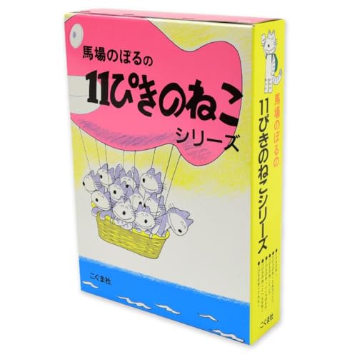 Amazon.co.jp: 馬場 のぼる: 本、バイオグラフィー、最新アップデート