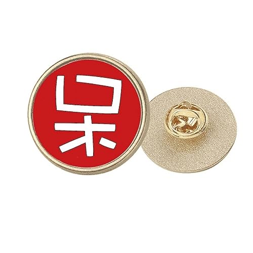 Broche ronde motif chinois en métal doré taille M, cadeau idéal pour anniversaire
