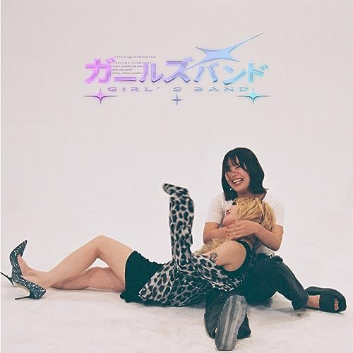 Amazon.co.jp: ガールズバンド : つきみ: デジタルミュージック