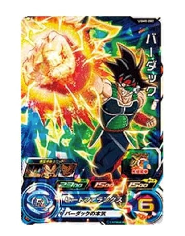 スーパードラゴンボールヒーローズ バーダック 楽天市場】スーパードラゴンボールヒーローズ UGM8-CP4