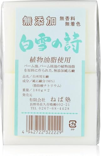 ねば 塾 白雪の 詩 (180g×2個)
