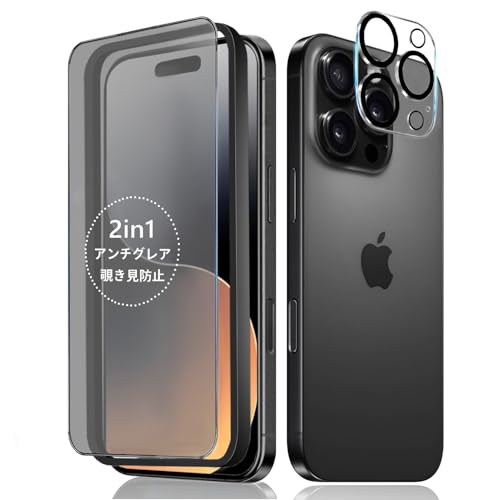 iPhone 15pro �p�y�A���`�O���A + �̂������h�~�z2in1�E���@�\ iPhone15pro�A���`�O���A �ی�t�B���� �A�C�t�H��15pro�`�����h�~ �t�B���� �hῌ� �h?? �w��h�~ ���˖h�~ ��ʕی� �ȒP�\��t�� �K�C�h�g�t�� �J�����ی�