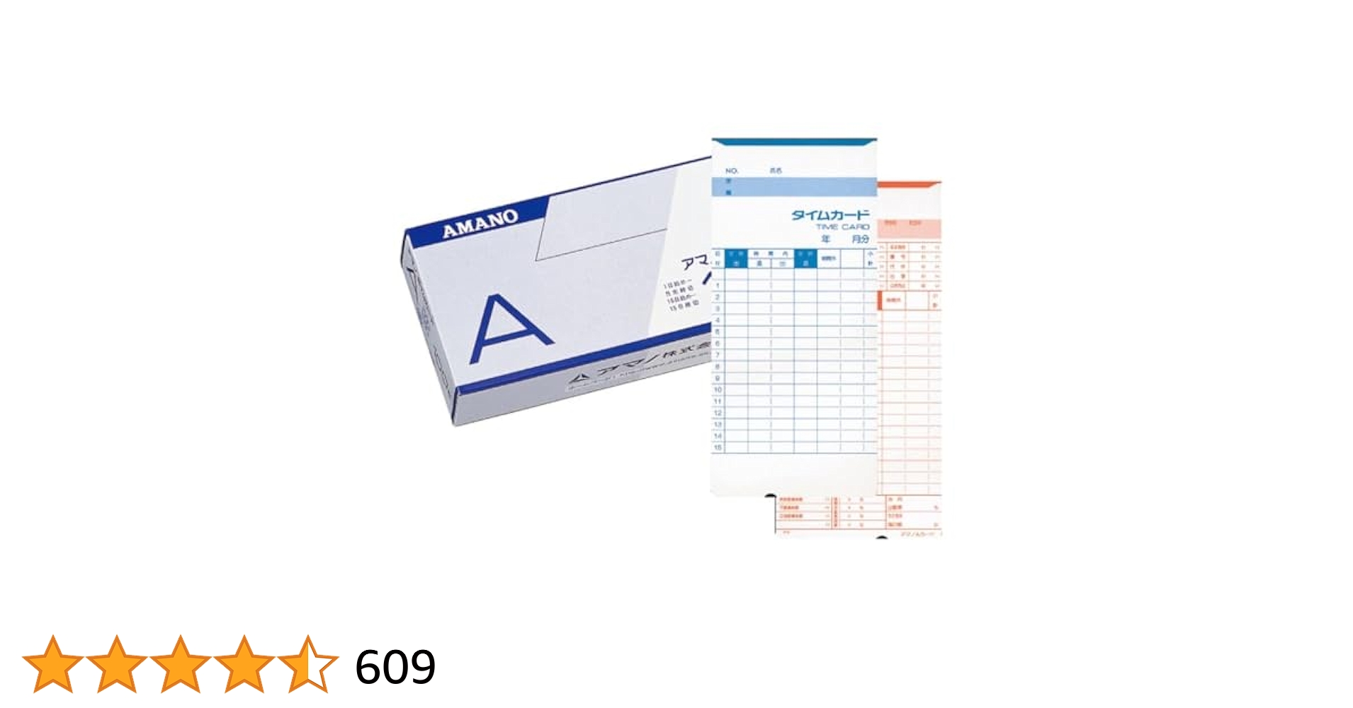 AMANO BX2000 タイムカード付き 41VtUv8xLcL.jpg