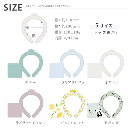 一木良品『植物由来冷感リングネッククーラー』