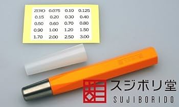 Amazon | スジボリ堂 BMCタガネホルダー オレンジ プラモデル用