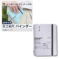 Amazon.co.jp: TraEn230 ミニ6穴 バインダー A7 ミニ6 メモ帳