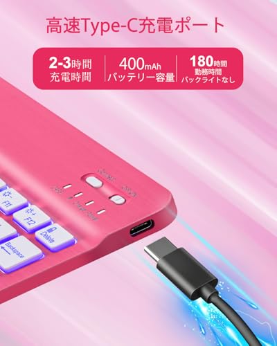 EAMPANG JIS日本語配列 iPad Air 11インチ M3 2025/M2 2024/Air 10.9インチ第6/5/4世代 キーボード付きケース, 7色レインボーバックライト Type-C充電 脱着式 スマート 多機能 ワイヤレス キーボード 360度回転 横置き縦置きの立ち方 磁気ケース軽量全面保護多角度調整鉛筆ホルダー付き(スイカレッド) 日本語取扱説明書付き