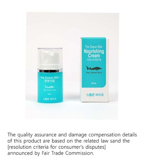 The Zoeun Skin Nourishing Cream, OTC cosmetics, Korean skin care