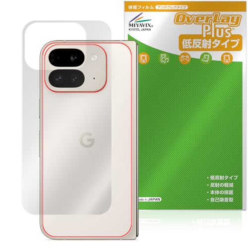 ~rbNX Google Pixel 9 Pro Fold Ή ی tB ˖h~ w hw hCA {