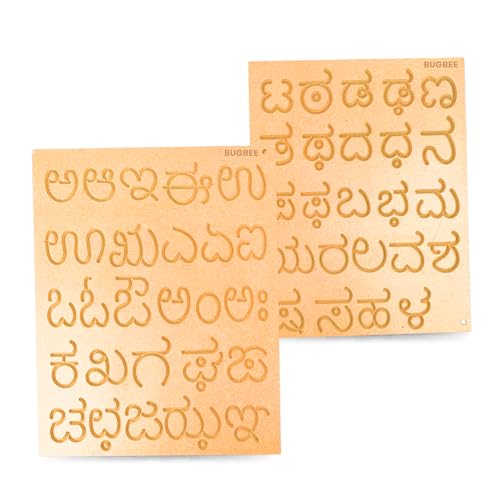 Image of BuGBee Kannada Alphabets Learning Board Set of 2 Wooden Slate Tracing for Kids Writing Practice | Educational Smart Board Toys with Pencil for 2-5 Years | Aksharabhyasam Kit Letter Development