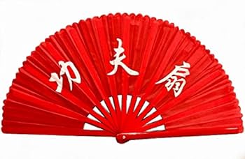Amazon.co.jp: 中国武術 中国武術 太極拳用武術扇子 功夫柄➁