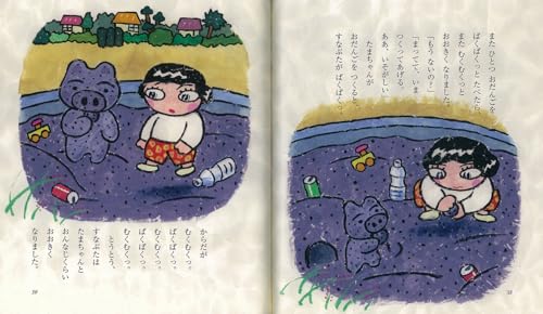 Amazon.com: 矢玉 四郎: books, biography, latest update