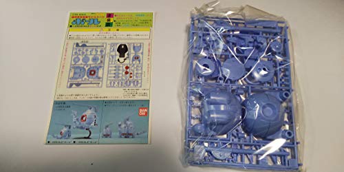 Gundam Ball Rb 79 Japan Import - vue 5