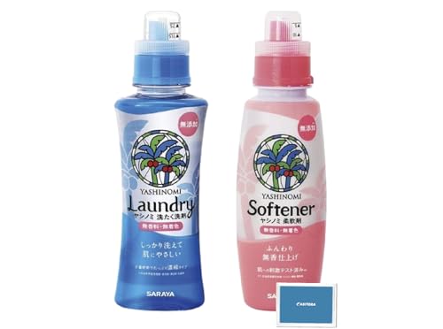 ヤシノミ 洗濯洗剤 + 柔軟剤 セット 本体 520ml 各1本 低刺激 強力 洗浄力 除菌 まとめ買い