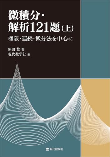 Amazon.co.jp: 栗田 稔: 本、バイオグラフィー、最新アップデート