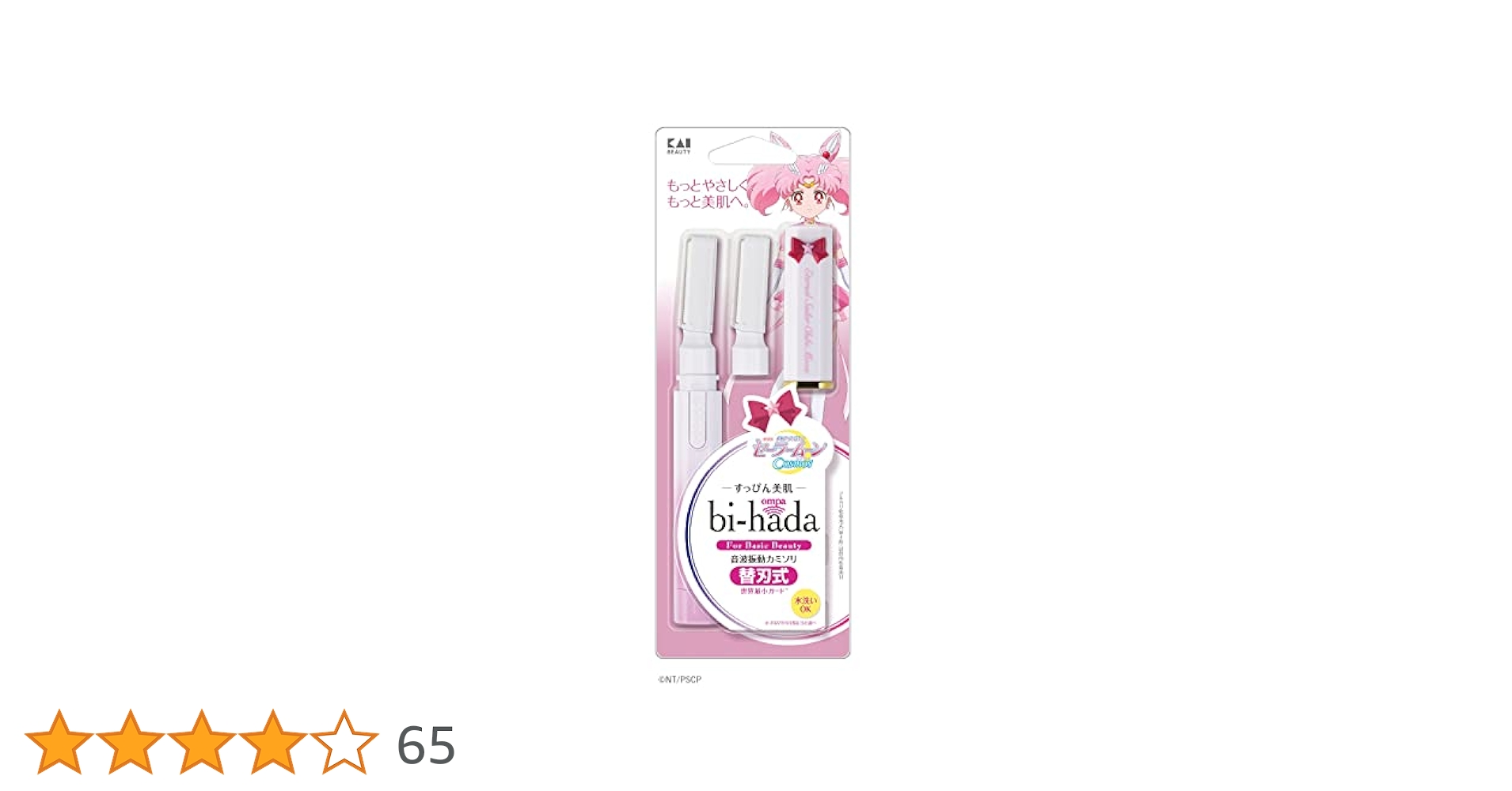 - ̗̀ bi-hada ompa セーラームーン 全6種 電動カミソリ 音波振動カミソリ「bi-hada ompa L」から劇場版「美少女戦士