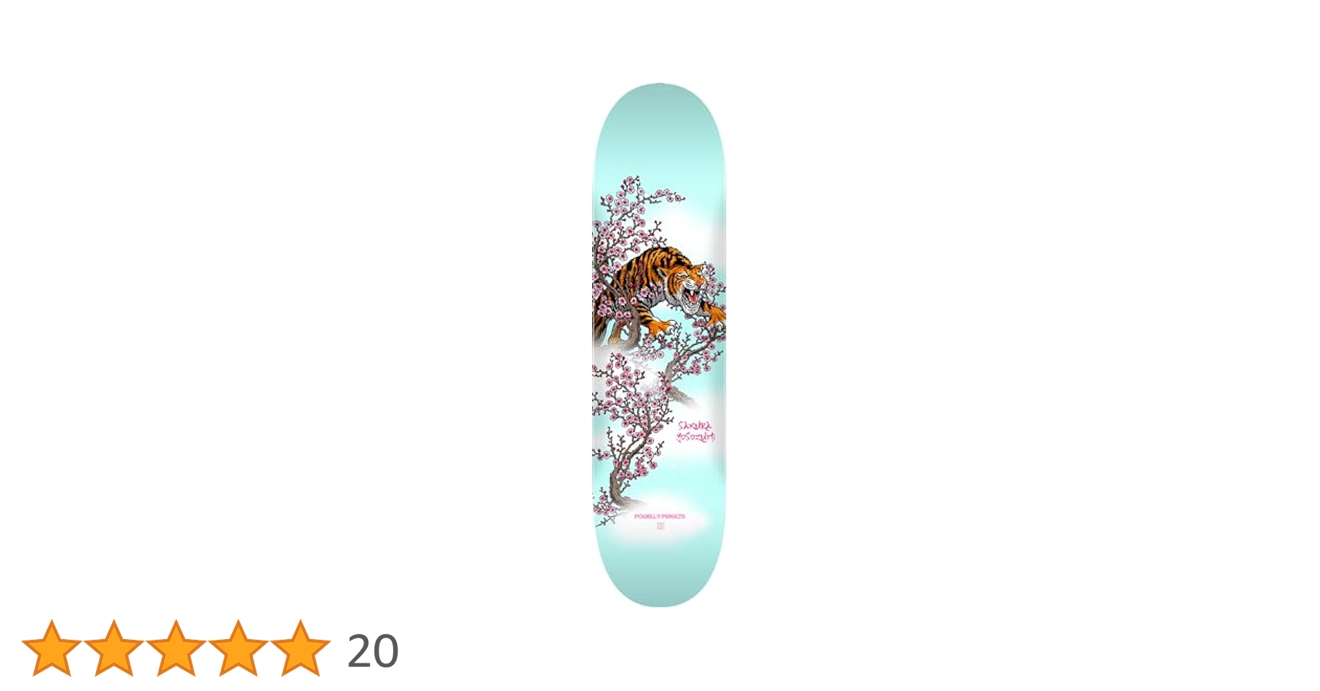 Amazon | Powell Peralta Sakura Yosozumi Tiger スケートボード