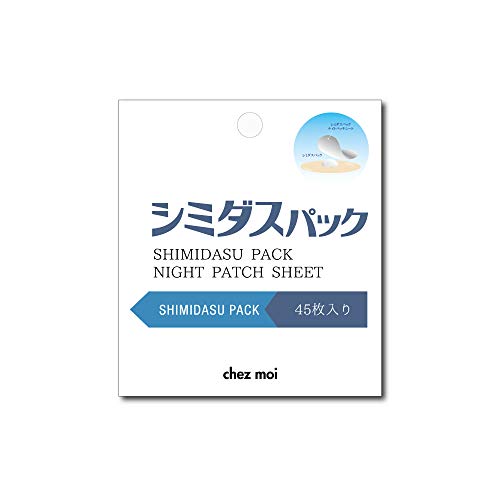シェモア シミダスパック ナイトパッチシート 9シート