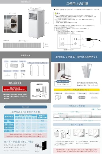 タンスのゲン『スポットクーラー』