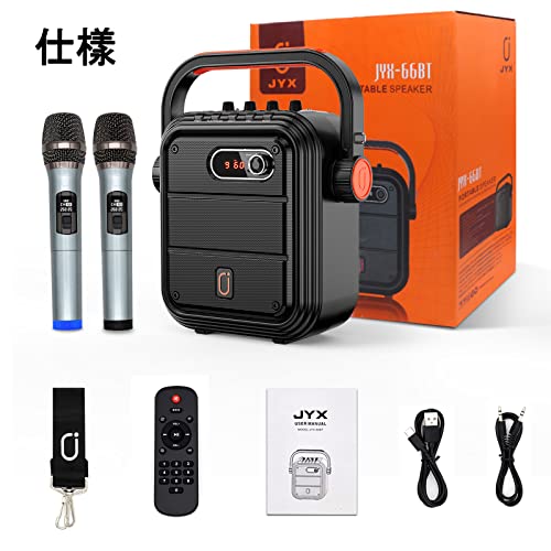 Máquina de Karaoke JYX com 2 microfones sem fio UHF, 5200mAh Conjunto de alto-falantes para microfon