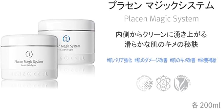 Amazon | Rene-Cell Placen Magic System | ルネセル プラセン  