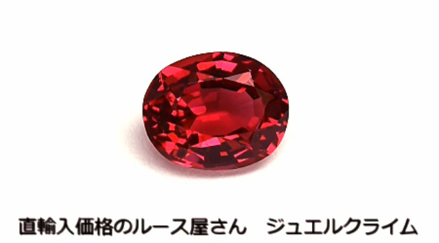 スピネル ルース ケース付き カラーチェンジタイプ・スピネル 宝石 ルース 2．06CT宝石