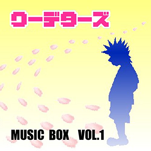 Music Box Vol.1 by kurdetarzu on Amazon Music
