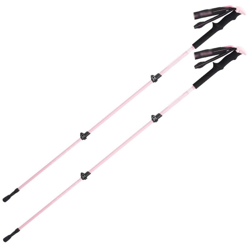 3-Stage Telescopic Trekking Poles, with EVA Grips, Adjustable Wrist Strap, Aluminum Alloy Nordic Hiking Gear, 2pc Per Set(Pink Color)