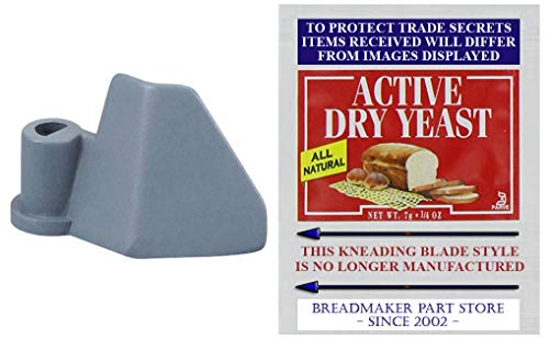 Kneading Paddle Sunbeam-Oster Part Number 145848 [See Pics/See Details] Sunbeam Oster ExpressBake Horizontal 2-Lb Loaf Breadmaker Replacement Part 145848-000 Mixing Blade Express Bake