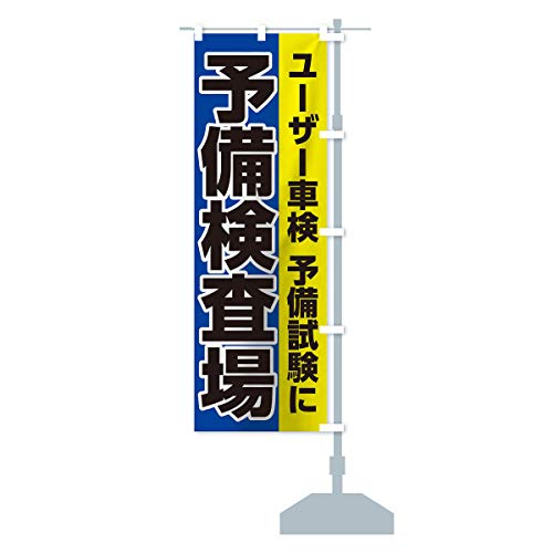 \ ̂ڂ TCYIׂ܂(V[g60x150cm E``) TWA2_BSR ObYv/GoodsPro