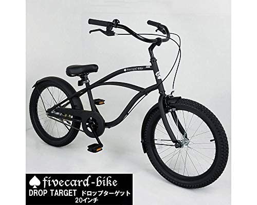 サギサカ　ビーチチョッパー　20インチ　ブラック　ビーチクルーザー 自転車 サギサカビーチチョッパー20インチブラックビーチクルーザー 自転車