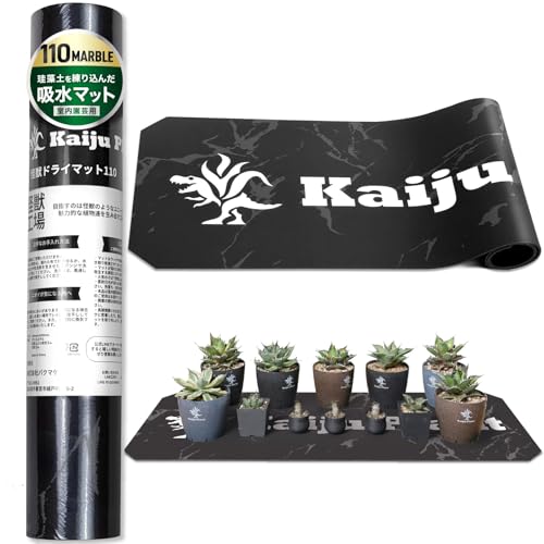 Kaiju Plant ���b�h���C�}�b�g �������Ƌz�� �]���y���荞�݃}�b�g �������| �X�`�[�����b�N�Ƀs�b�^�� �t���[�J�b�gOK (�}�[�u��, 110�T�C�Y)