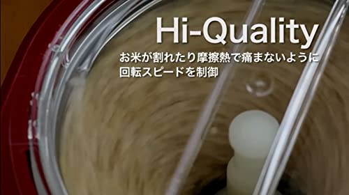 household rice milling machine MICHIBA KITCHEN PRODUCT Takumiajimai White MB-RC52W image 6