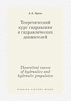 Theoretical course of hydraulics and hydraulic propulsion 551944790X Book Cover