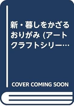 Tankobon Hardcover ?·?????????? (???????????) Book