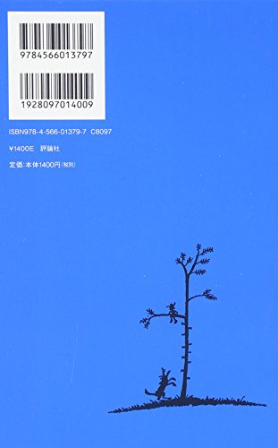 スウェーデンの児童文学 小さなバイキング ビッケ が映画になって登場 10月から全国公開 The Style Of North