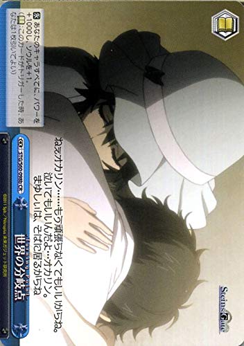 ���@�C�X�V�����@���c STEINS;GATE�i�V���^�C���Y�E�Q�[�g�j ���E�̕���_(b)(CR) STG/S60-098b | �V���^�Q �N���C�}�b�N�X ��