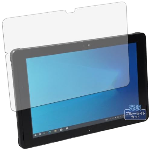 Kayo&Karin �x�m�� ARROWS Tab Q508 �V���[�Y �p �ی�t�B���� �u���[���C�g�J�b�g �t�B���� ������ ���{��