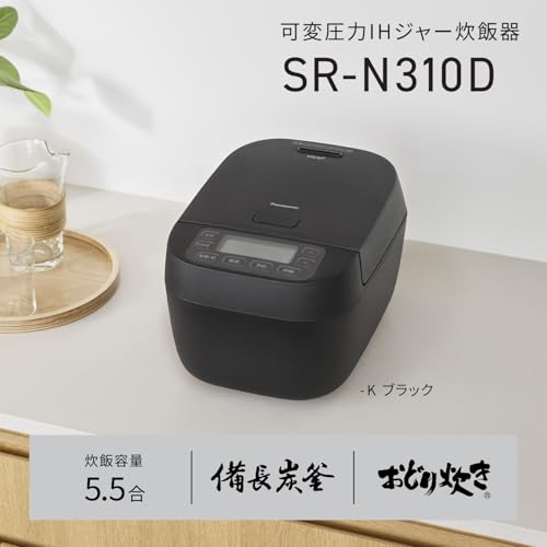 パナソニック(Panasonic) SR-N310D-W の商品画像 2