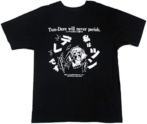 Amazon 日向伊吹 ツンデレtシャツ ブラック Lサイズ 星空へ架かる橋 ソフマップ 特典 予約特典 アニメ 萌えグッズ 通販