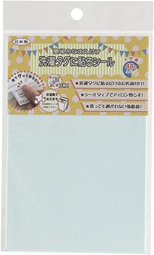 ゆにねーむ 洗濯 タグ に貼る シール 無地 24ピース×2シート UN-262