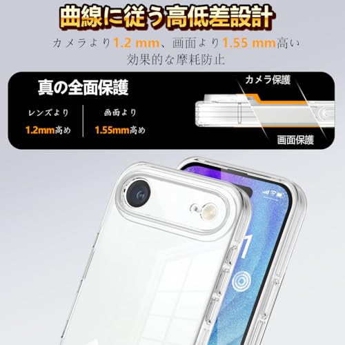kondiobon iPhone 17 Air 用の ケース クリア の商品画像 2